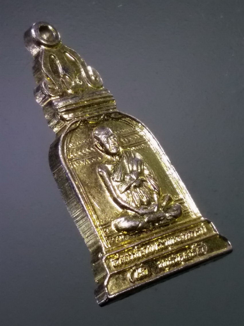 รหัสสินค้า เหรียญคณาจารย์ 7434 เหรียญกะไหล่ทอง สมเด็จพระพุฒาจารย์โต พรหมรังษี วัดระฆังโฆสิตาราม รุ่นระฆังทองมงคลชีวิต สร้างปี 2538 พระรายการนี้ให้เช่าบูชาแล้ว