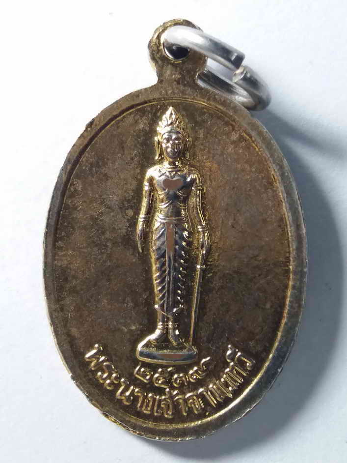 รหัสสินค้า เชียงใหม่ 016 เหรียญกะไหล่ทองลงยา พระรูปชีจามเทวี นครหริภุญชัย รุ่นอนุรักษ์วัดดอนแก้ว หลังพระนางเจ้าจามเทวี สร้างปี 2539 พระรายการนี้ให้เช่าบูชาแล้ว