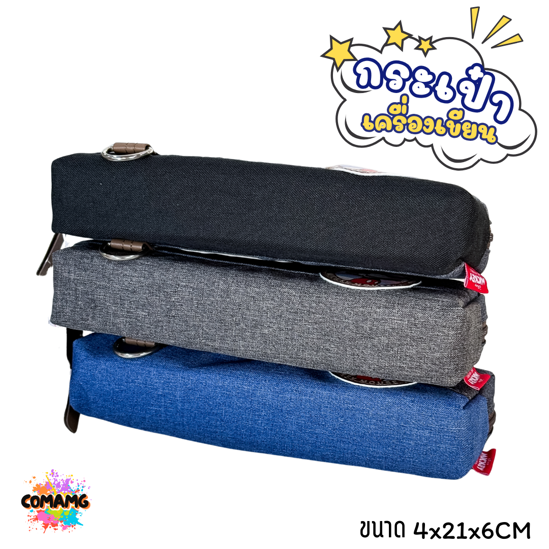 กระเป๋าดินสอลายมิกกี้เมาส์ Mickey Mouse กระเป๋าเครื่องเขียน ผ้ายีนส์ ลิขสิทธิ์แท้ 100% พร้อมส่งค่ะ