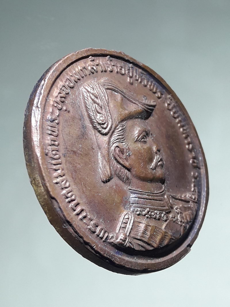 รหัสสินค้า พระมหากษัตริย์ และบุคคลสำคัญ 388 เสด็จพ่อ ร.5 (พระพุทธเจ้าหลวง) สวนป่าสุญญตาธรรมสถาน หลังธรรมจักร รุ่นดับทุกข์