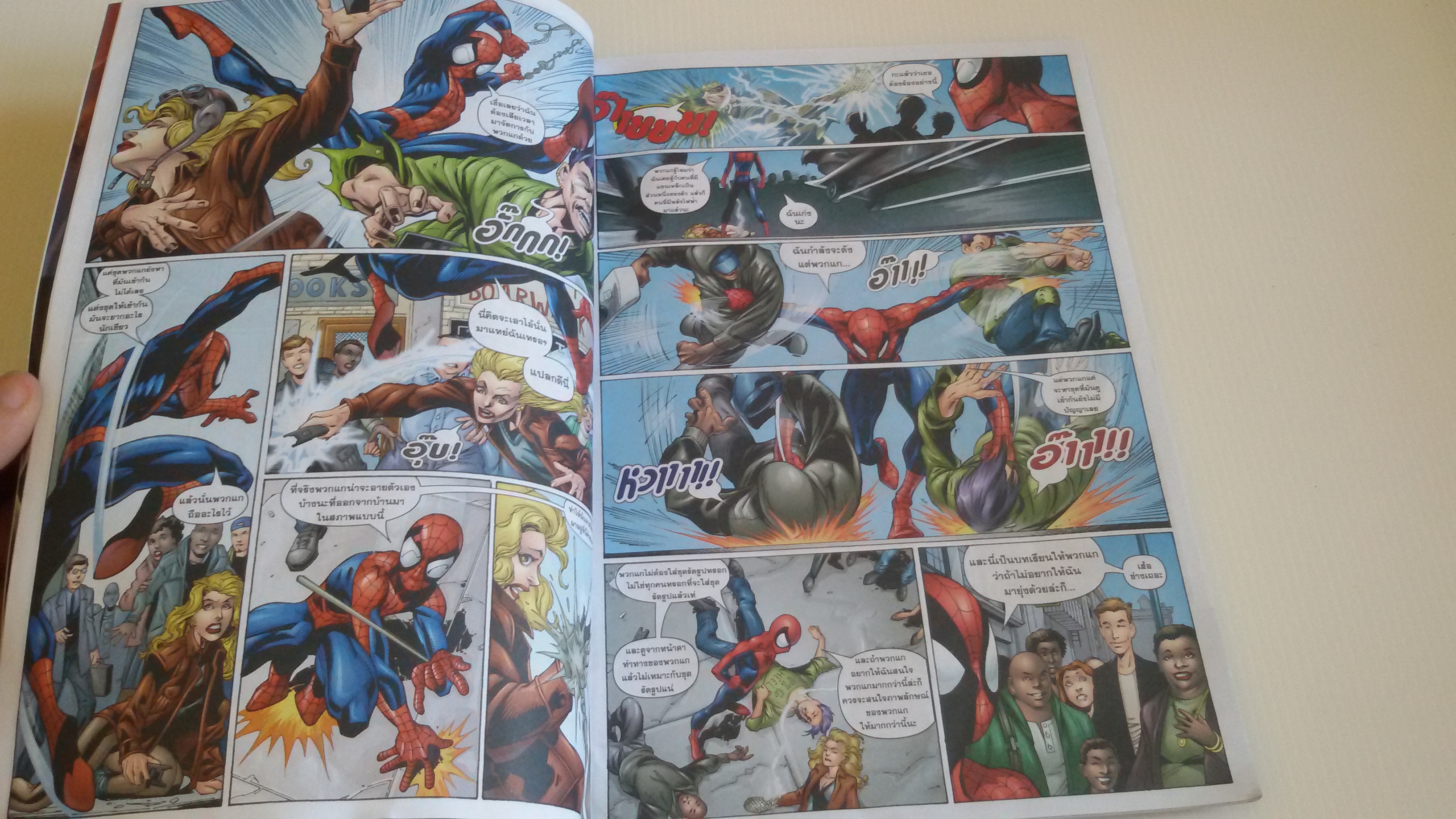 ULTIMATE SPIDER-MAN กำเนิดไอ้แมงมุมใหม่ Vol.12