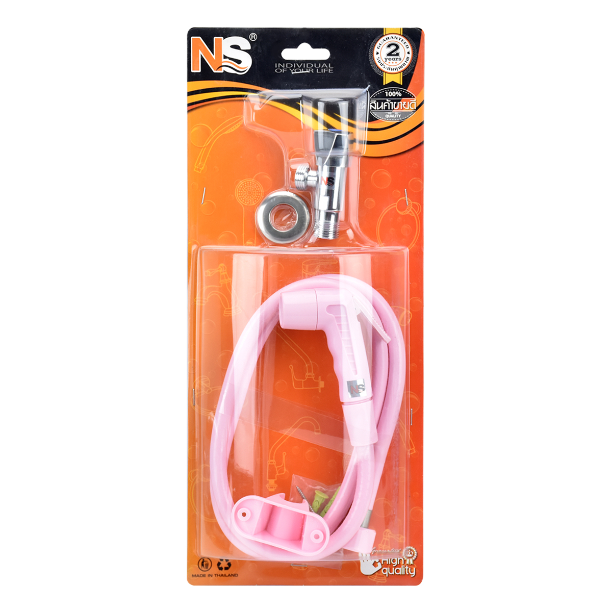 NS ชุดชำระ+สต็อปวาล์ว(SV-003)_SP-09P