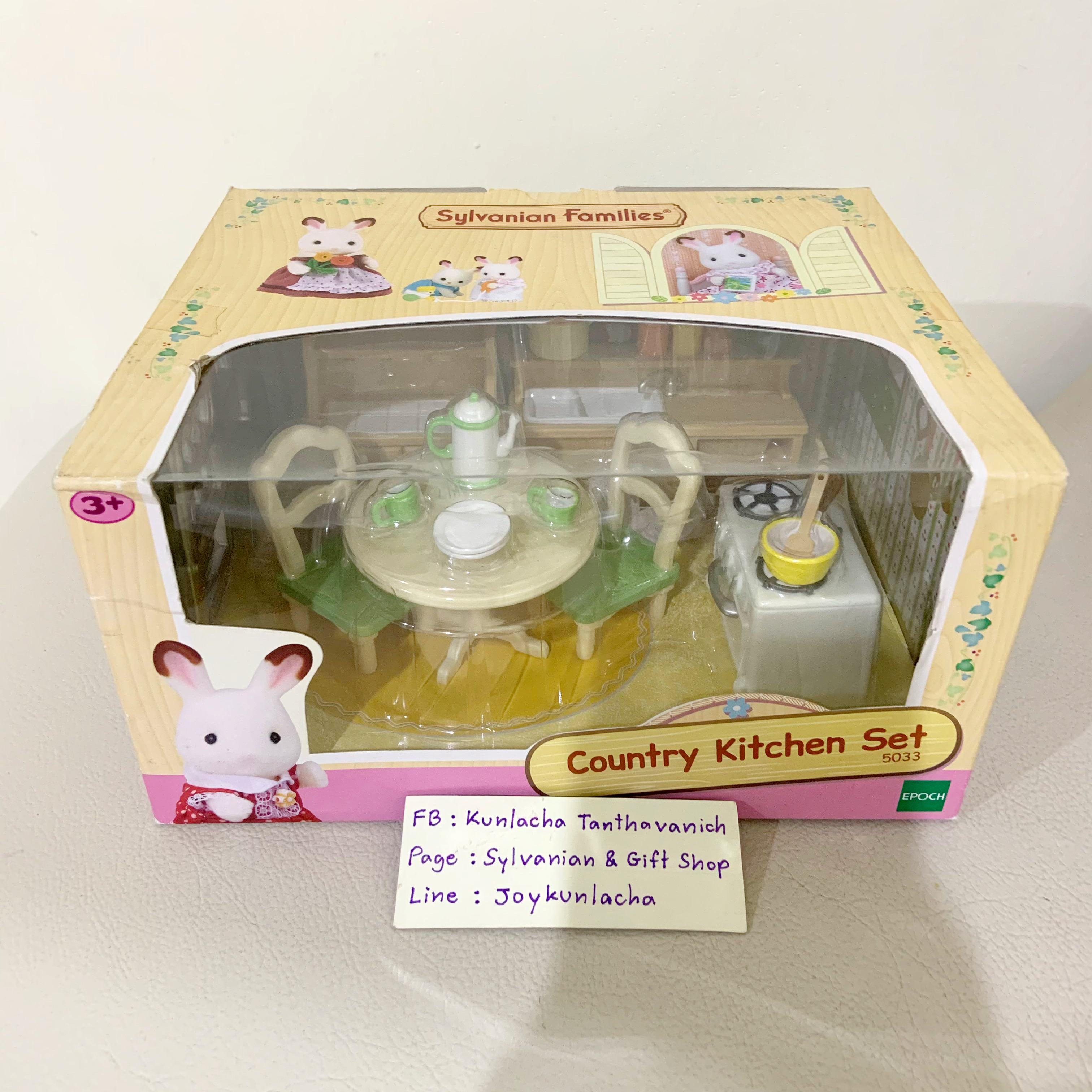 เฟอร์นิเจอร์ห้องครัวสไตล์คันทรี พร้อมโต๊ะรับประทานอาหาร ซิลวาเนียนแท้ Country Kitchen Set : Sylvanian Families