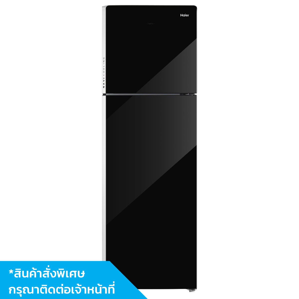 HAIER ตู้เย็น 2 ประตู 9.6Q รุ่น HRF-260 MGI Glass Black