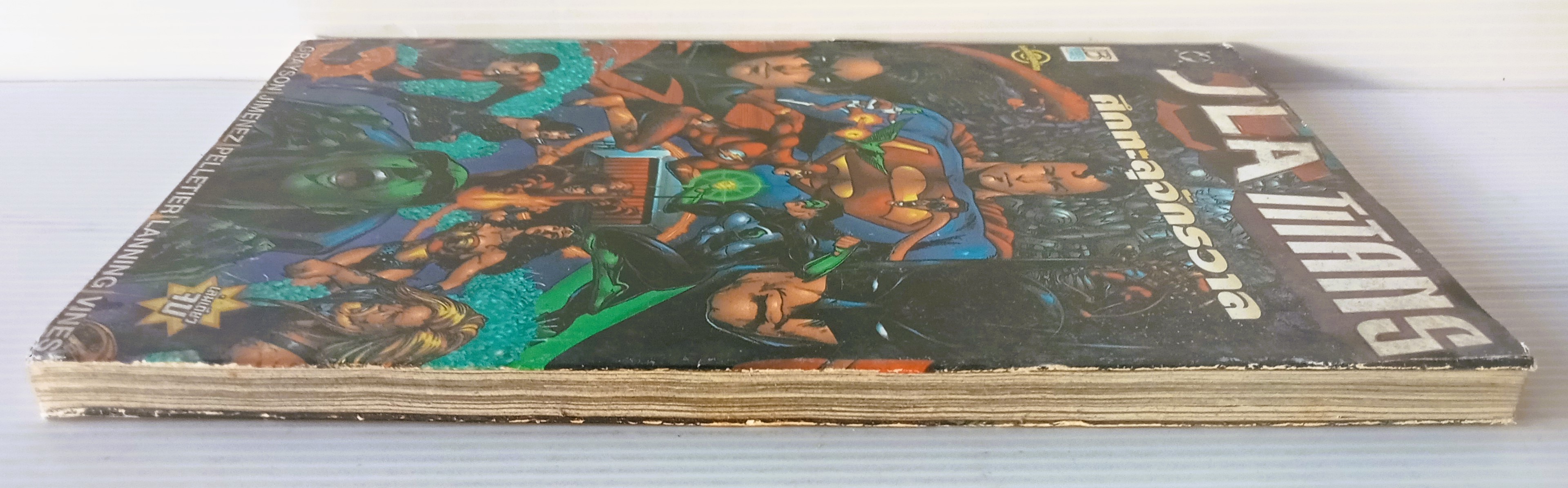 JAL ศึกทะลุจักรวาล