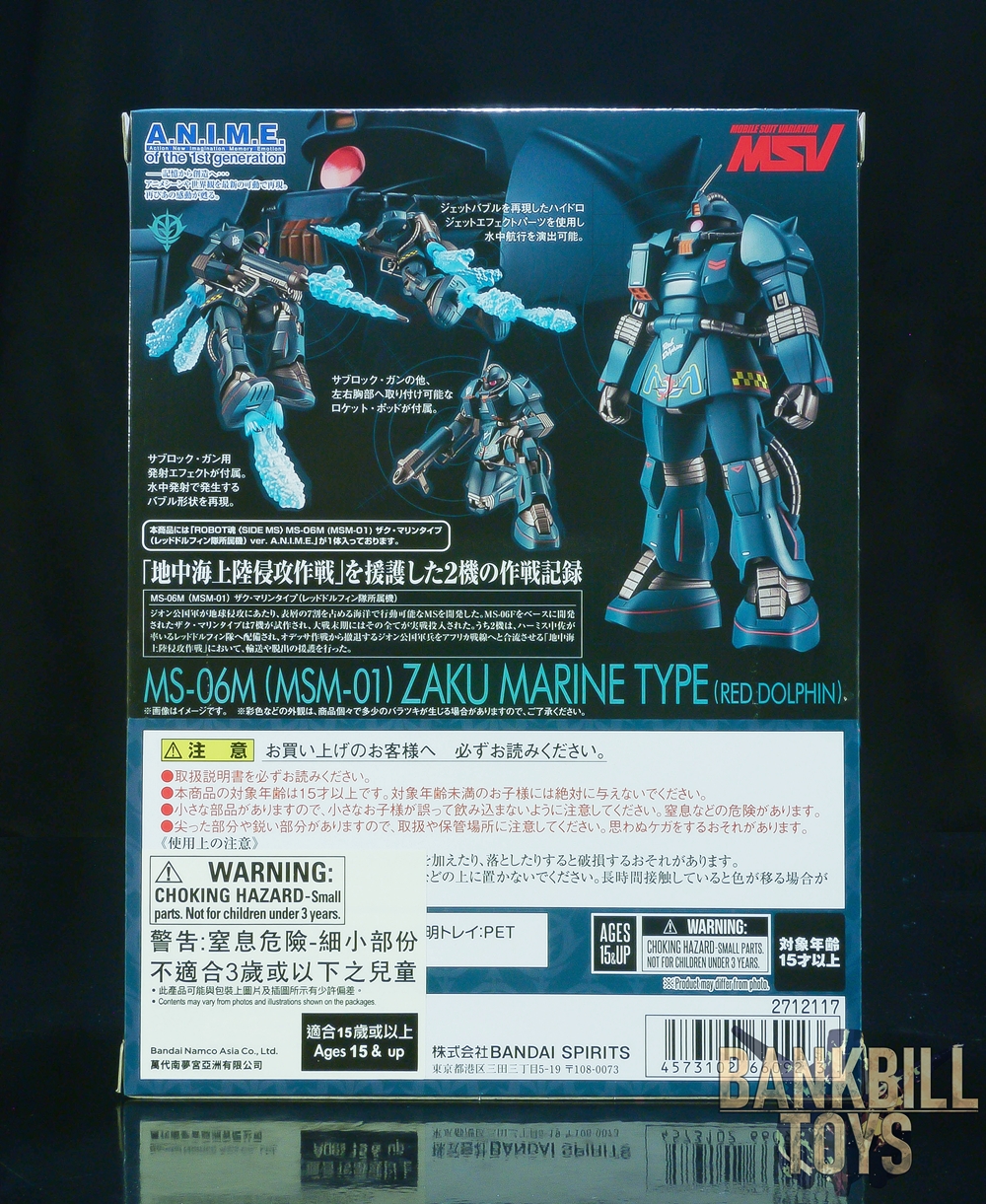 กันดั้ม Bandai Spirits Premium Bandai Tamashii Web Shop Limited The Robot Spirits <SIDE MS> R-SP MS-06M (MSM-01) Zaku Marine Type [Red Dolphin] Ver. A.N.I.M.E.