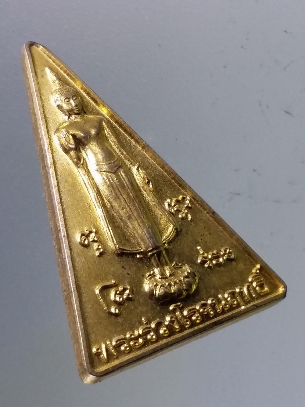 Antig Pim 274 เหรียญกะไหล่ทองพ่นทราย พระร่วงโรจนฤทธิ์ ที่ระลึกฉลองสังฆาวาส 100 ปี สร้างปี 2548