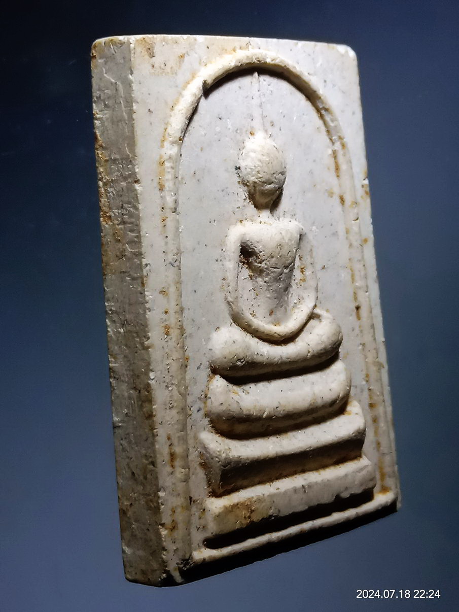 รหัสสินค้า พระสมเด็จ วัดต่างๆ 1216 พระสมเด็จเนื้อผง หลังหนุมานเชิญธง หลวงปู่หลุย วัดลาดบัวขาว(วัดราชโยธา) สะพานสูง กรุงเทพฯ