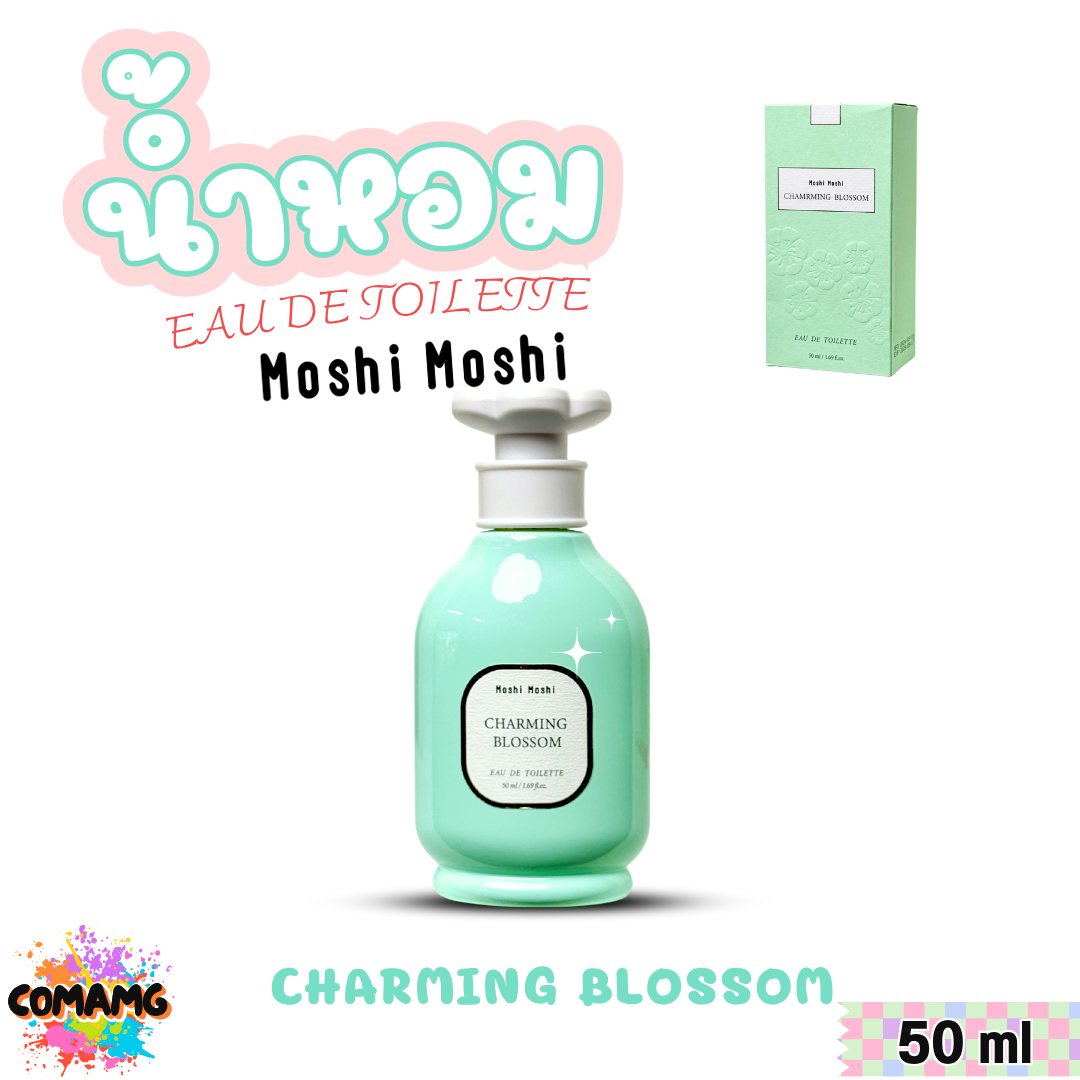 น้ำหอมโมชิโมชิ Moshi กลิ่นหอมหวาน สำหรับผู้หญิง ขนาด 50 มล. พร้อมส่ง