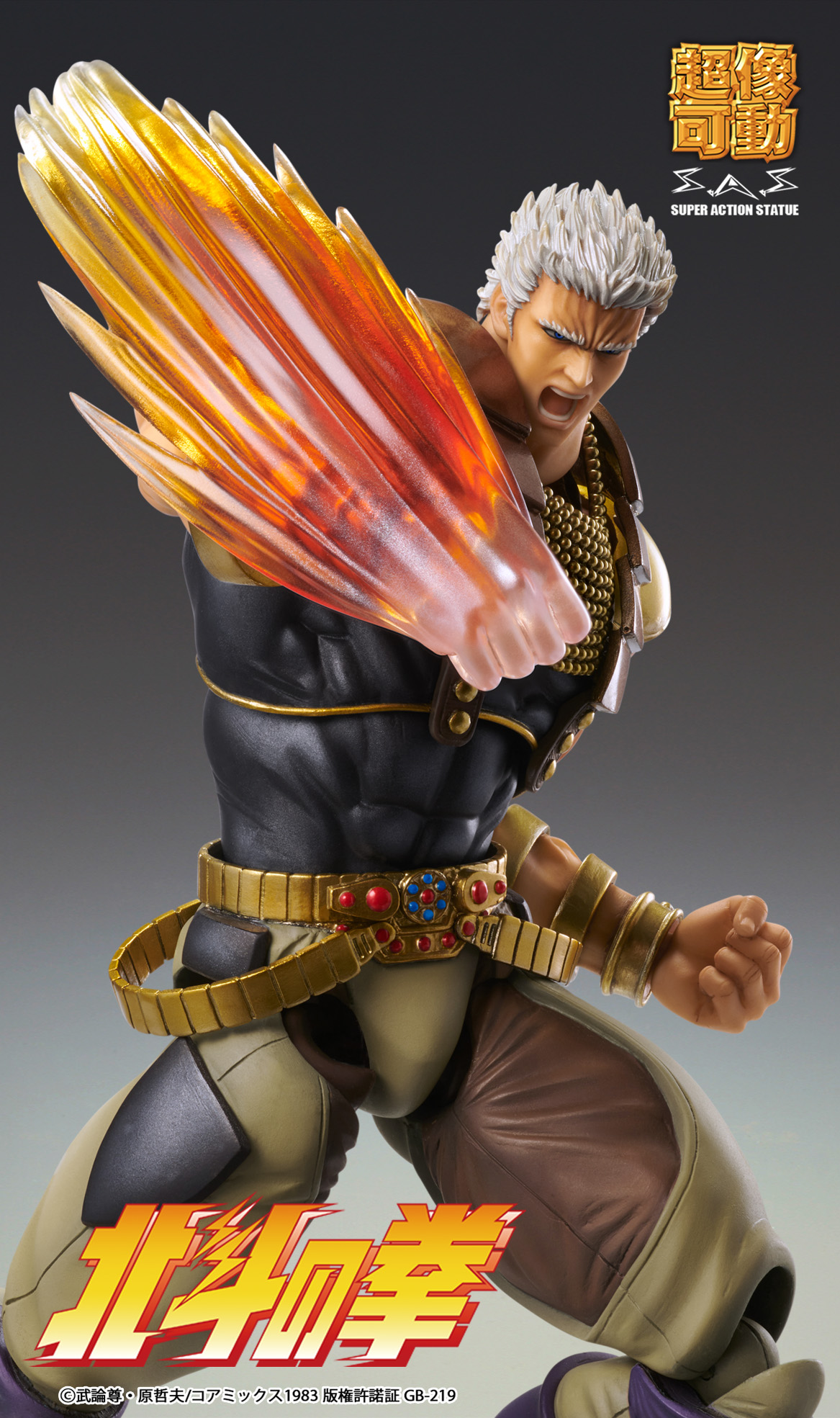 เปิดรับPreorder มัดจำ 400 บาท Super Action Statue "Roah" Fist of the North Star