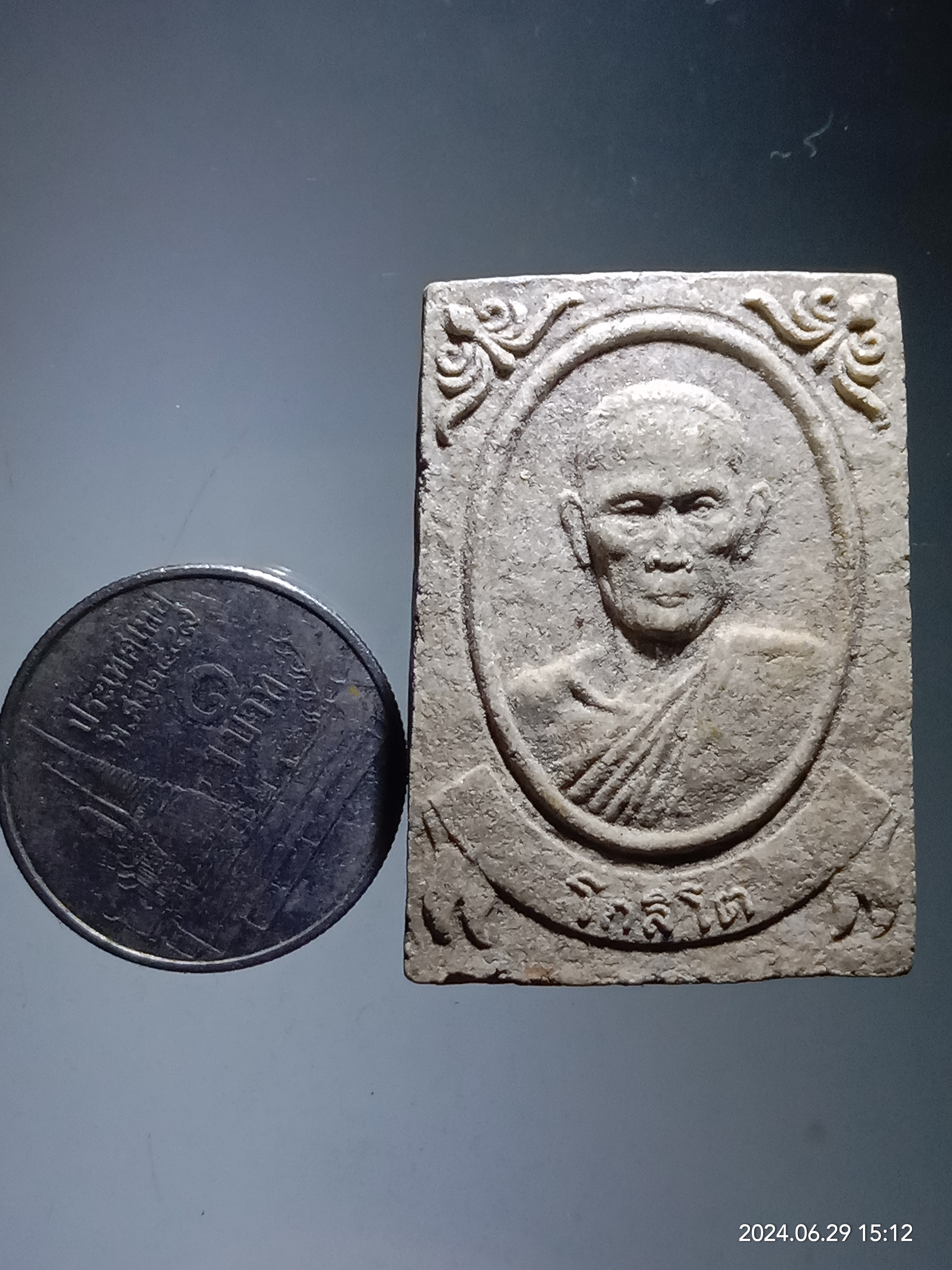 รหัสสินค้า พระเนื้อดิน เนื้อผง เนื้อว่าน 345 พระผงรูปเหมือน หลวงปู่สาย โกลิโต วัดบรมนิวาส สภาพพอสวยครับ