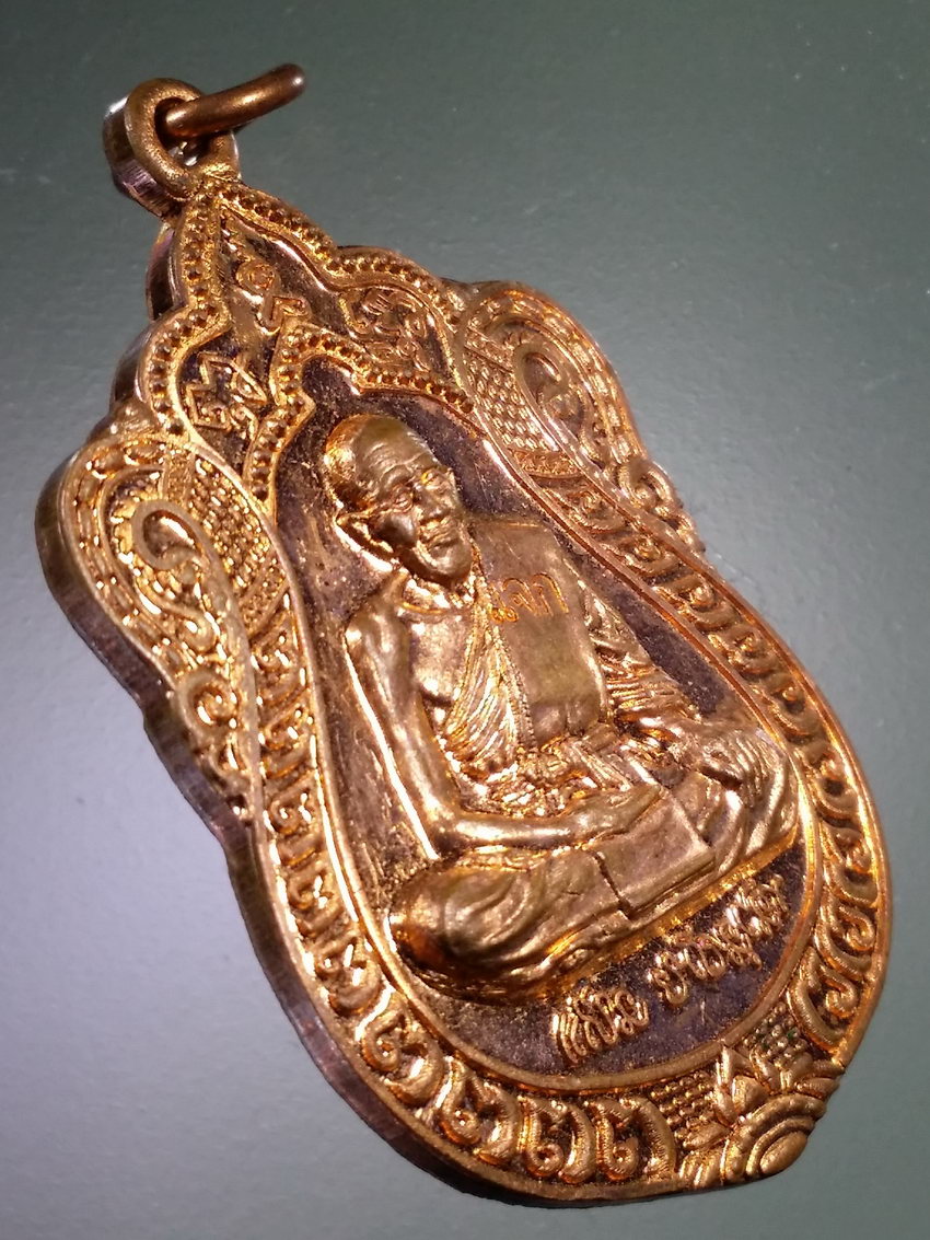 Antig LSD 498 เหรียญเสมาใหญ่ หลวงปู่แสน วัดบ้านหนองจิก จังหวัดศรีสะเกษ หลังหนุมาน ที่ระลึกยกช่อฟ้าอุโบสถ ตอกโค๊ตหมายเลข 1544 เป็นเหรียญที่สร้างไว้เพื่อแจก ไม่ได้สร้างจำหน่าย เจตนาจัดสร้างบริสุทธิ์ ของแจกมักจะดังครับ