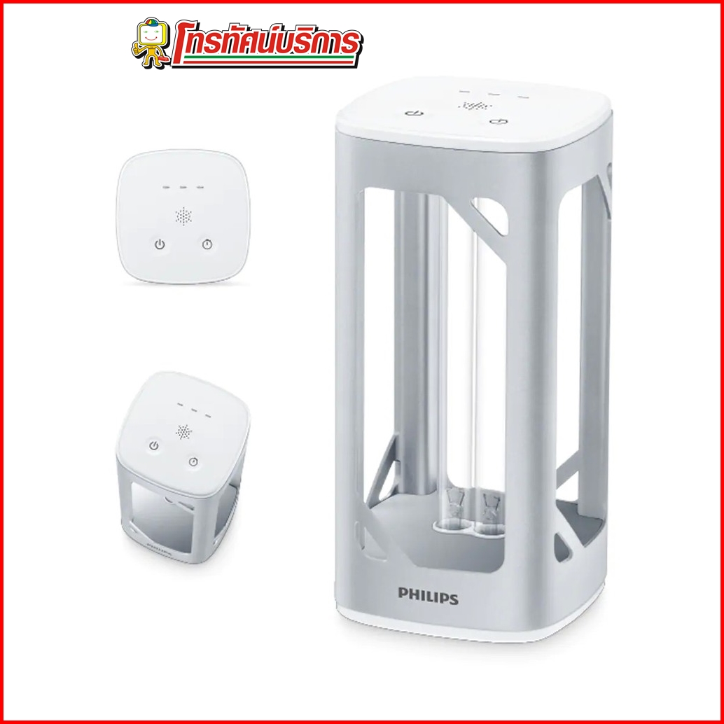 Philips โคมไฟแสง UVC ฆ่าเชื้อโรค ฟิลิปส์ UV-C Disinfection Desk Lamp 24W