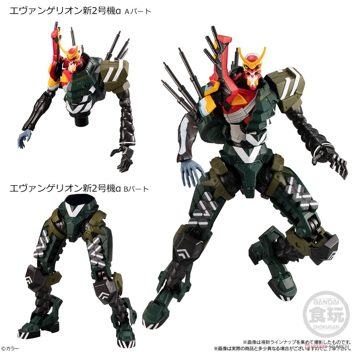 <Preorderภึง1/11/2021>เปิดรับPreorder มัดจำ 100 บาท EVA-FRAME EVANGELION NEW THEATRICAL EDITION 03 (Set of 8) ได้ครบ 8แบบ