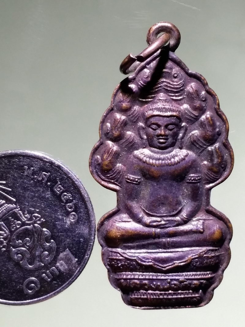 รหัสสินค้า เหรียญพระพุทธ 4247 เหรียญพระนาคปรกหลวงพ่อศิลา หลังยันต์ค้างคาว วัดทุ่งเสลี่ยม จังหวัดสุโขทัย