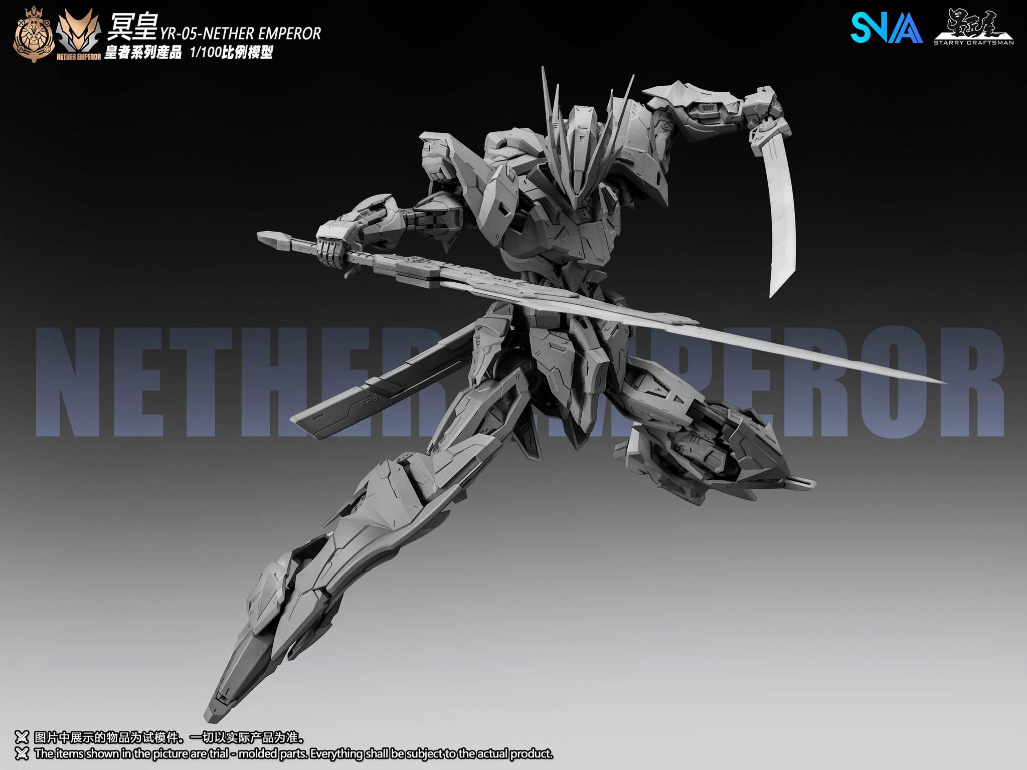 <Preorderถึง 26/11/2025>เปิดรับPreorder มัดจำ 50 บาท โมจีน SNAA 1/100 YR-05 "Nether Emperor"