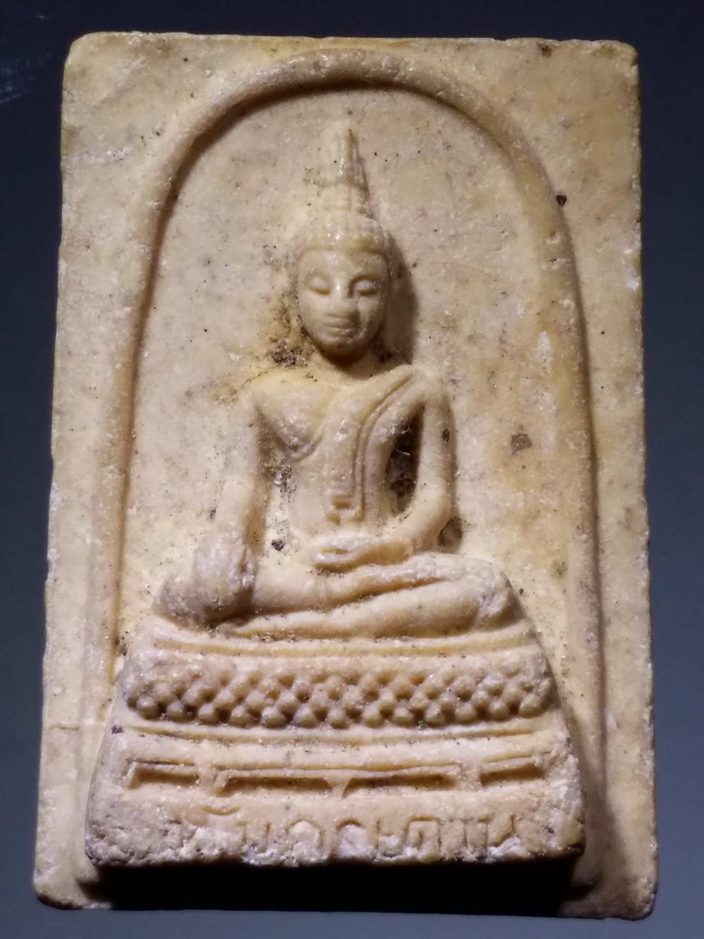 รหัสสินค้า พระเนื้อดิน เนื้อผง เนื้อว่าน 1082 พระประธานในโบสถ์ เนื้อผงหลังเรียบ วัดทับกระดาน จังหวัดสุพรรณบุรี หลวงพ่อบวช ปลุกเสก