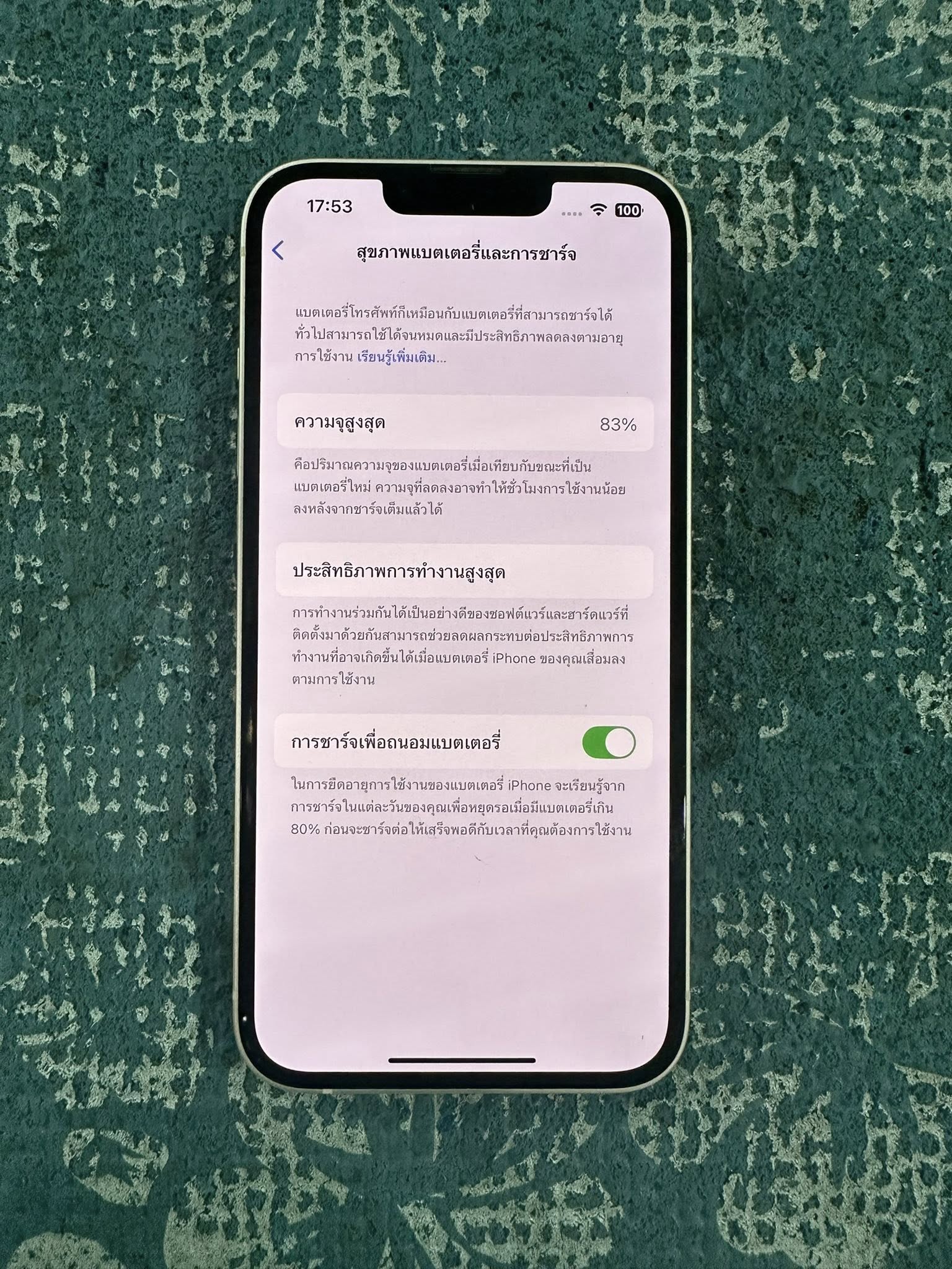 ( SOLD OUT ) iPhone 13 128 GB TH