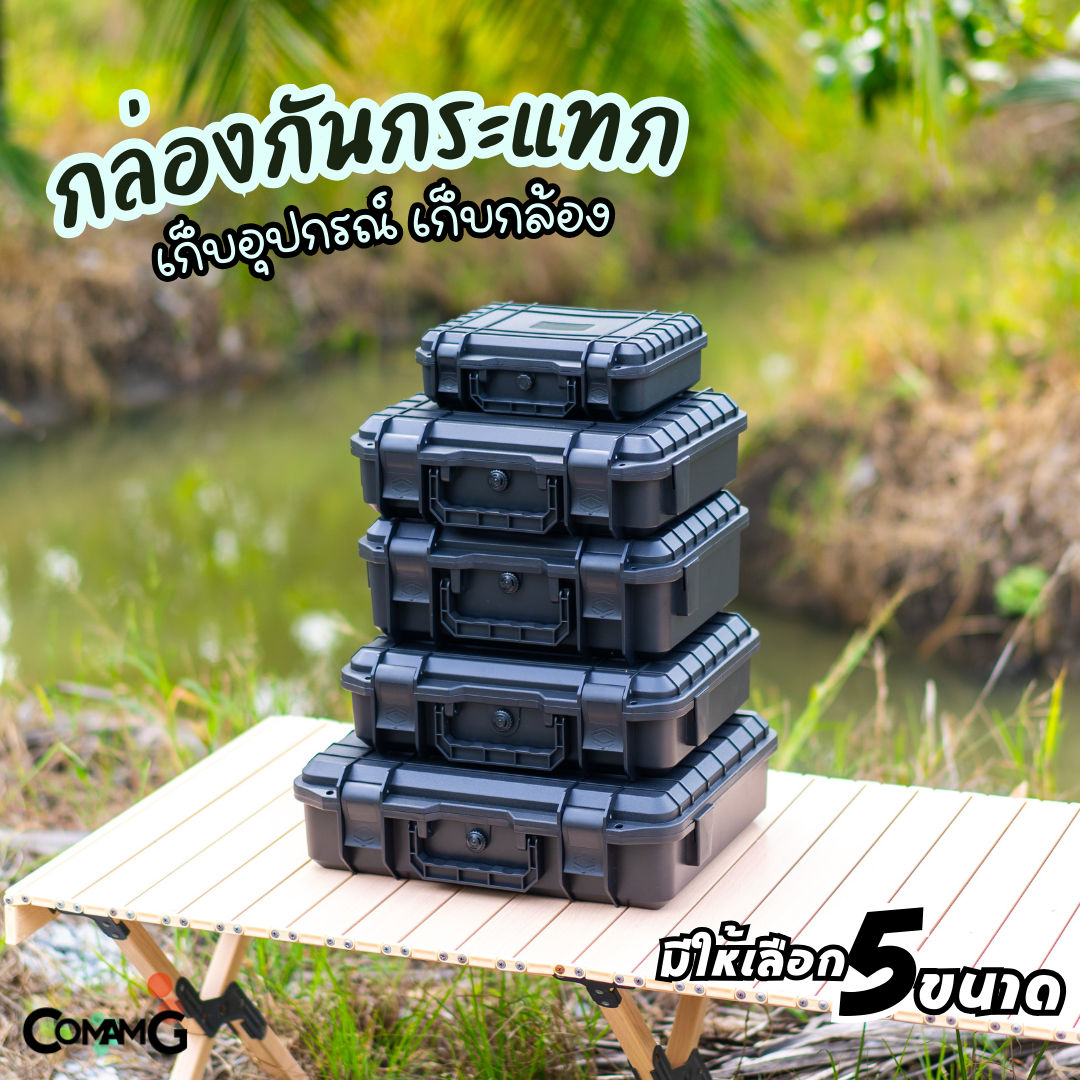 กล่องกันกระแทก กล่องเก็บอุปกรณ์ต่างๆ กล้อง เลนส์ โดรน มีหูหิ้ว ฟองน้ำซับแรงกระแทก