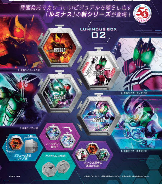 <ปิดด่วนPreorderถึง 8/3/2022>เปิดรับPreorder มีค่ามัดจำ 100 บาทKAMEN RIDER SERIES LUMINOUS BOX 02 ครบเช็ต 4 แบบ
