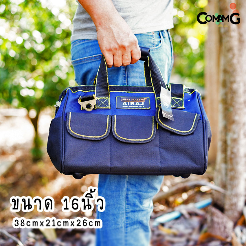 กระเป๋าเครื่องมือ กระเป๋าช่าง กระเป๋าใส่เครื่องมืออเนกประสงค์ สำหรับใส่เครื่องมือช่างต่างๆ