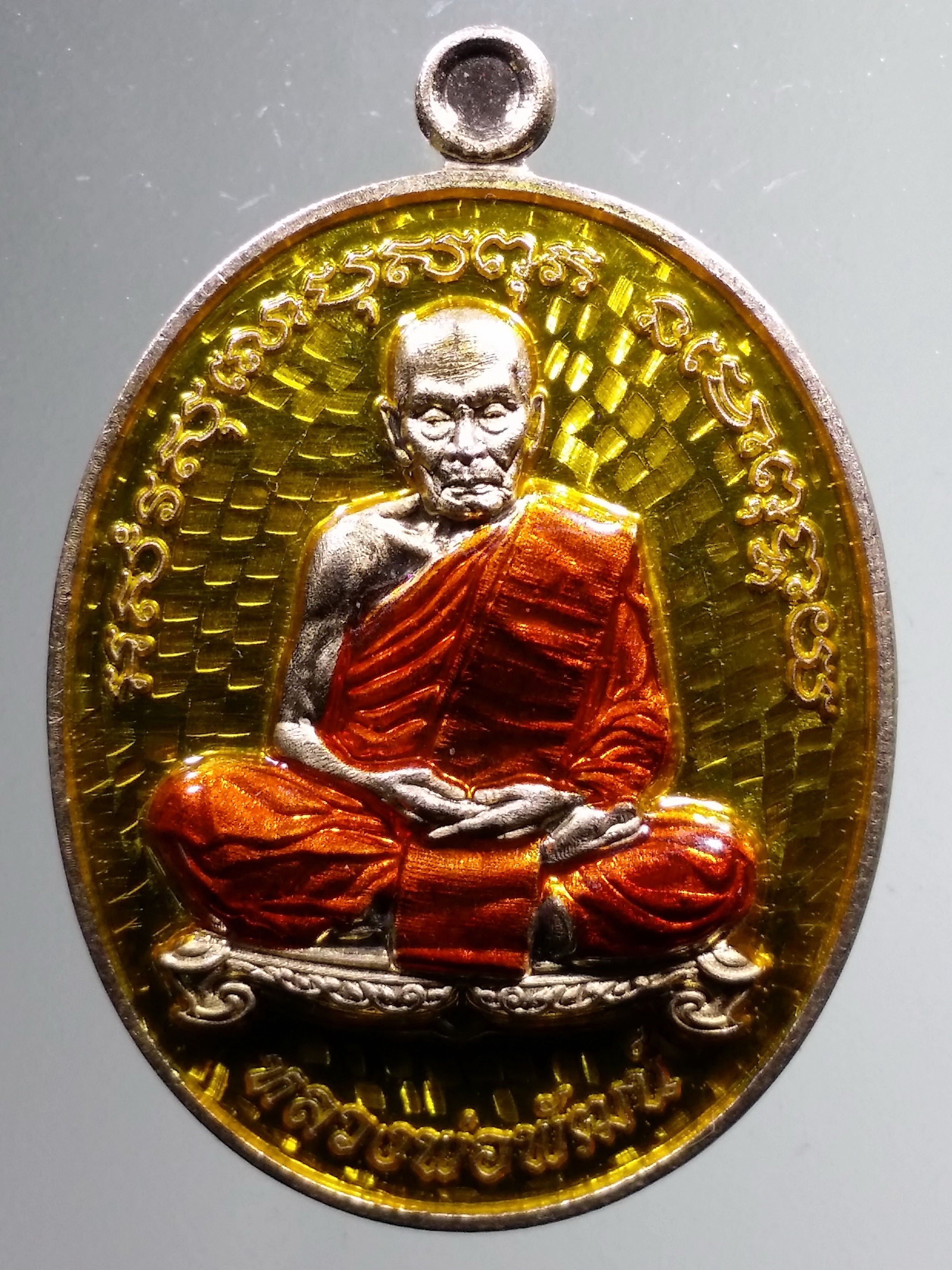รหัสสินค้า พระมีกล่อง 1561 เหรียญหลวงพ่อพัฒน์ วัดห้วยด้วน รุ่น กันภัย 2 เนื้ออัลปาก้า ลงยาจีวรส้ม พื้นสีเหลือง หมายเลข ๒๕