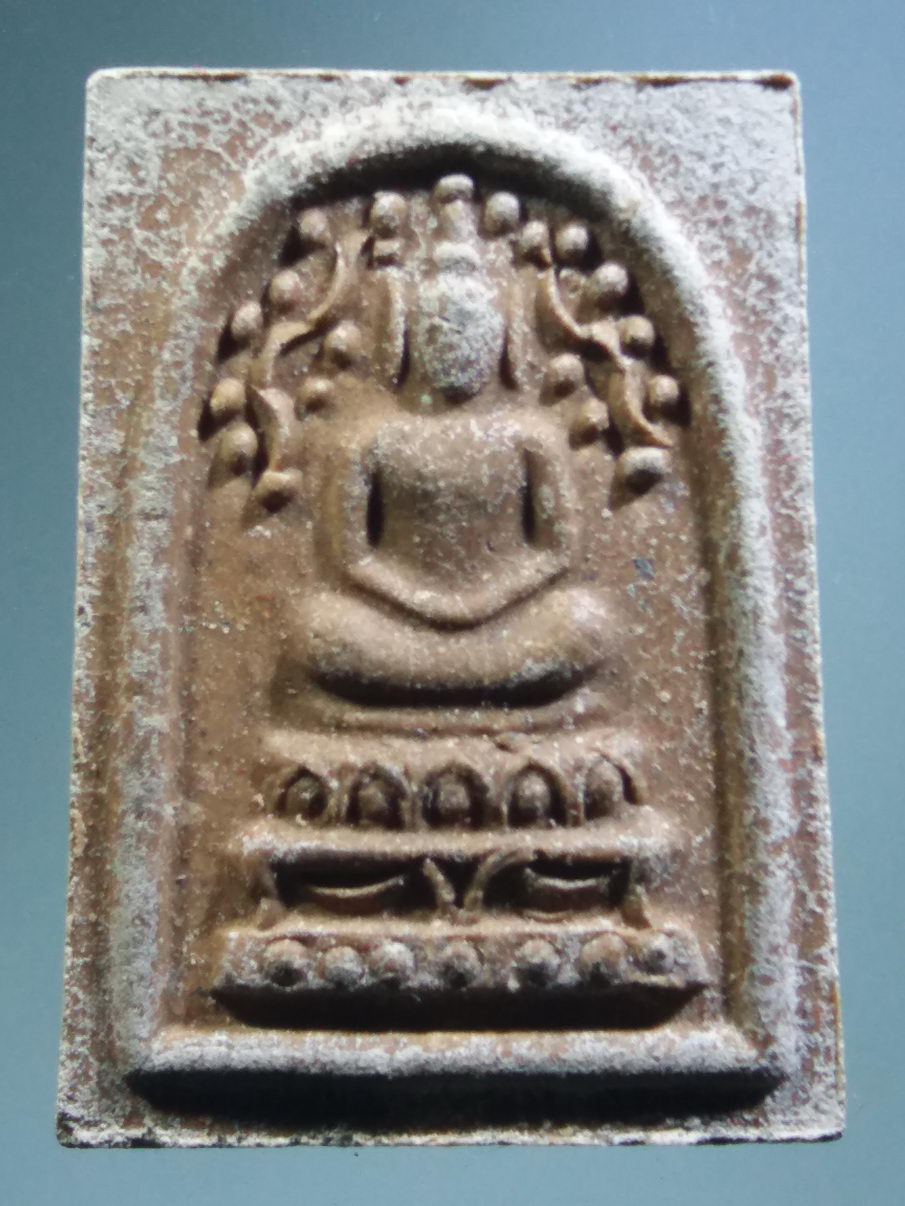 รหัสสินค้า พระมีกล่อง 3916 พระสมเด็จ รุ่นเจริญรุ่งเรือง พิมพ์ฐานสิงห์ปรกโพธิ์ วัดไตรตรึงษาราม อำเภอเมือง จังหวัดกำแพงเพชร