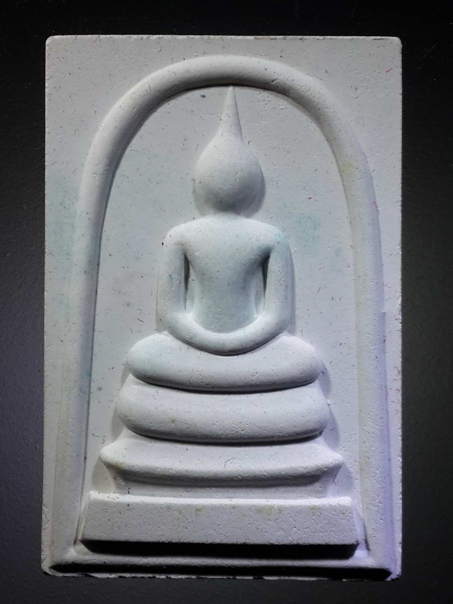 รหัสสินค้า พระมีกล่อง 344 พระสมเด็จเนื้อผง หลวงพ่อเพียว สิริภัทโท วัดห้วยยางโทน ตำบลห้วยยางโทน อำเภอปากท่อ จังหวัดราชบุรี