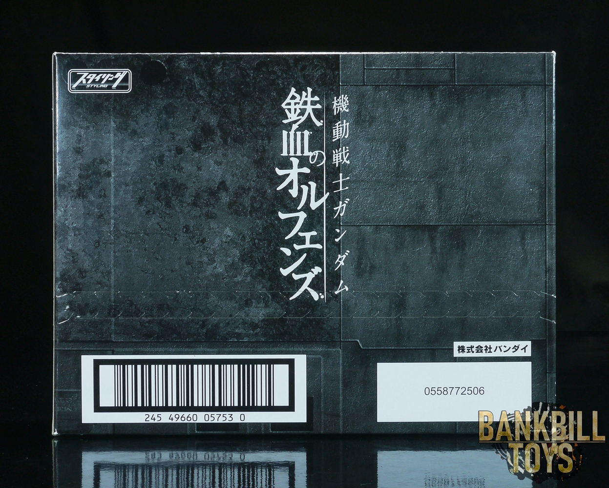 Mobile Suit Gundam: Iron-Blooded Orphans Styling Box [2 Packs]