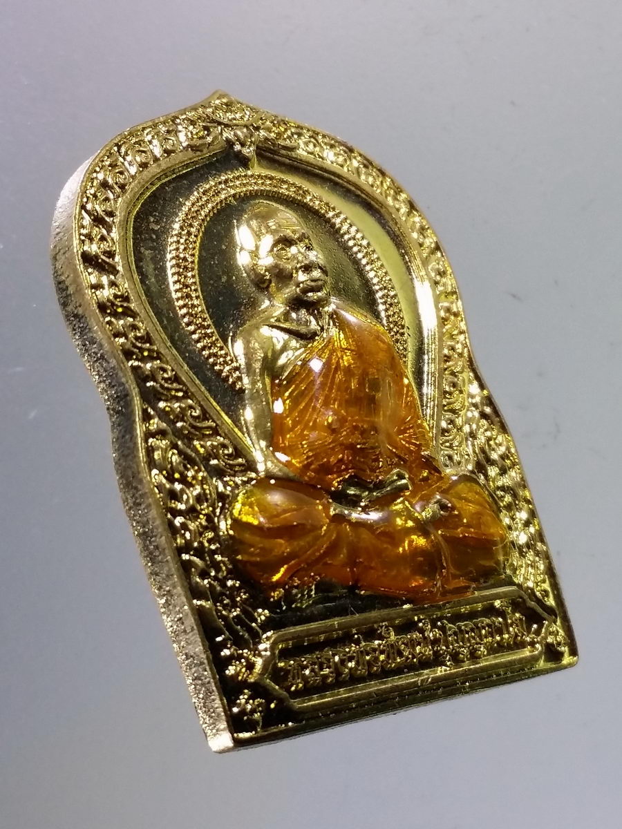 Antig Pim 071 เหรียญทองฝาบาตรลงยาจีวร หลวงพ่อพัฒน์ วัดห้วยด้วน อำเภอหนองบัว จังหวัดนครสวรรค์ สร้างปี 2563 รุ่นเพิ่มพูนบารมี 99 โค๊ตเลเซอร์ หมายเลข 250