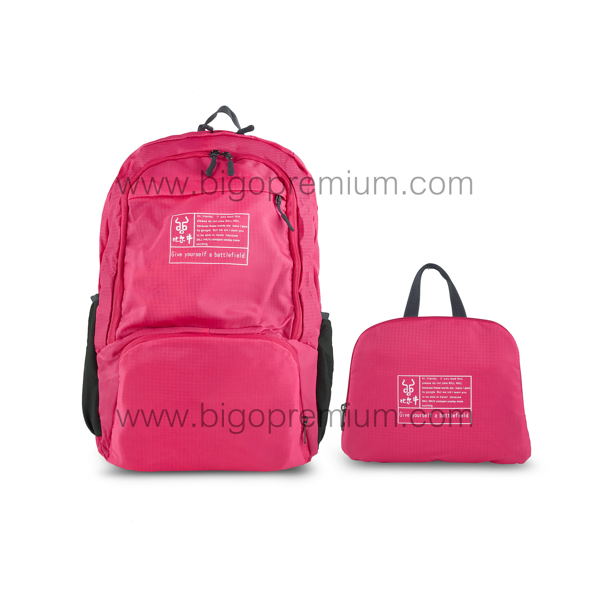 กระเป๋าเป้พับได้อเนกประสงค์