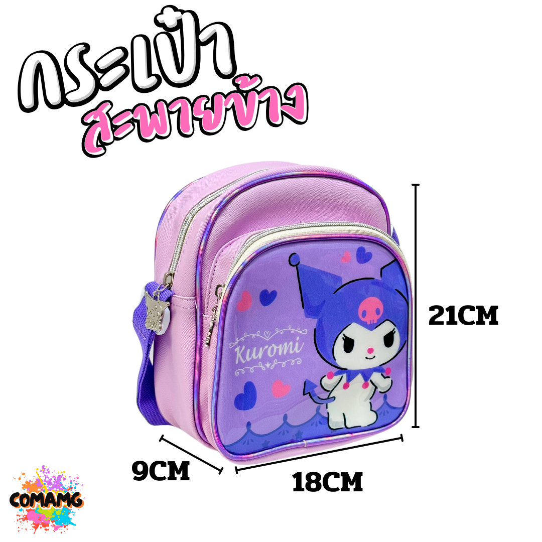Sanrio กระเป่าสะพายข้าง ลายการ์ตูนน่ารักๆ ลิขสิทธิ์แท้ ใส่ของได้เยอะ พร้อมส่ง