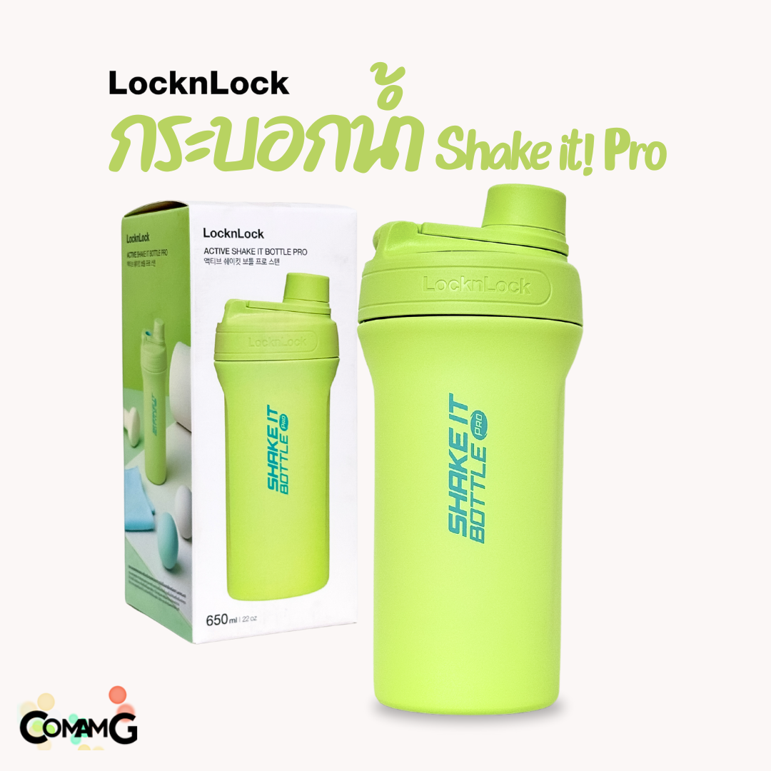แก้วน้ำเก็บอุณหภูมิ LocknLock รุ่น Shake it! Pro แก้วสแตนเลสเก็บความเย็น ความจุ 650ml รุ่นLHC4276 พร้อมส่ง