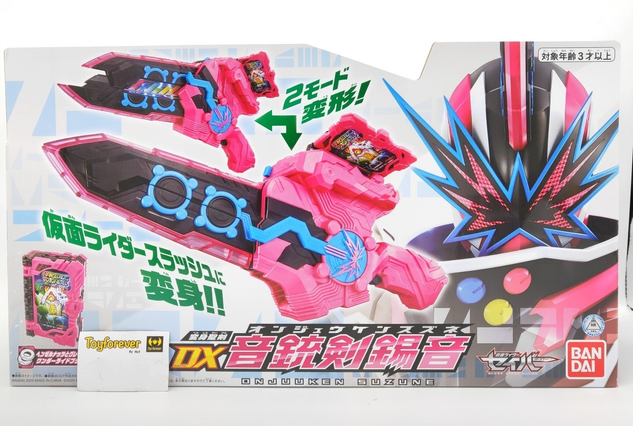 ดาบสแลลช เซเบอร์ DX ONJUUKEN SUZUNE มือ2 สวย