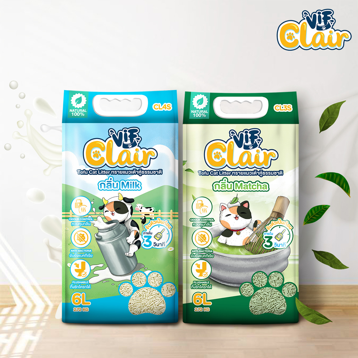 VIF Clair ทรายแมวเต้าหู้ธรรมชาติ ผลิตจากวัตถุดิบธรรมชาติ ไฟเบอร์จากถั่วลันเตา และถั่วเหลืองคุณภาพสูง ขนาด 10L