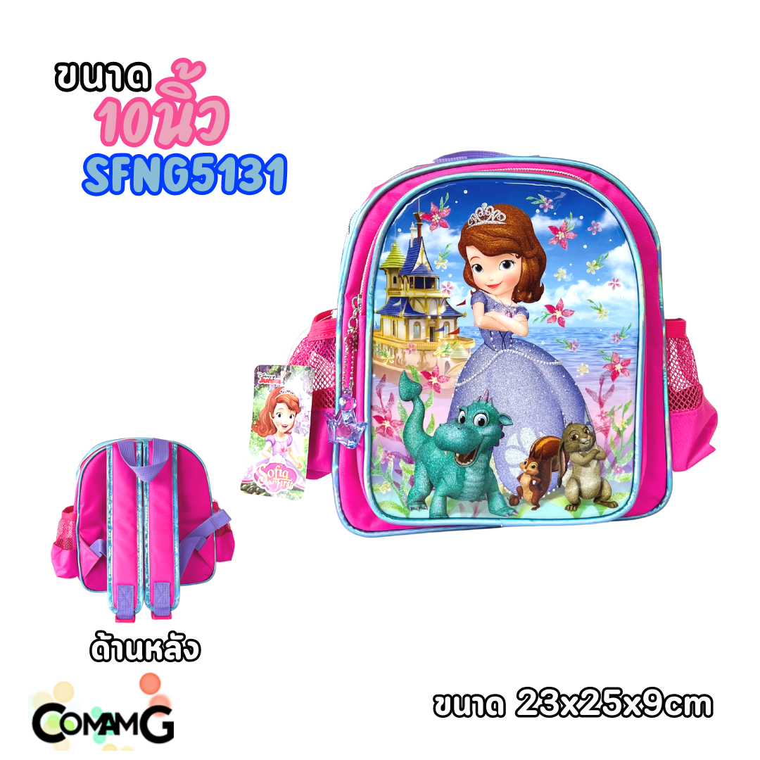 กระเป๋าเด็ก กระเป๋าเป้สะพายหลังเด็กเจ้าหญิงดิสนี่ย์ ลิขสิทธิ์แท้