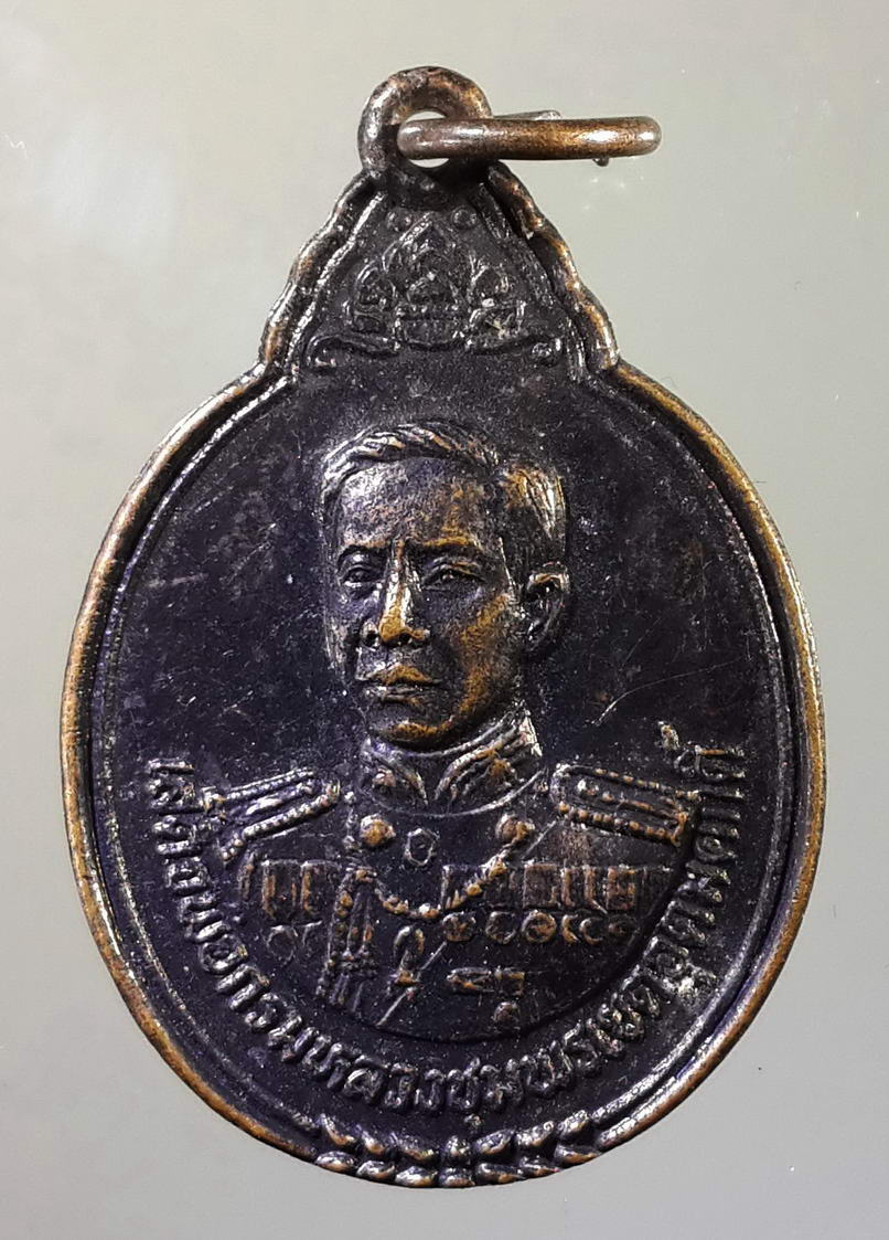 รหัสสินค้า พระมหากษัตริย์ และบุคคลสำคัญ 034 เหรียญกรมหลวงชุมพรเขตอุดมศักดิ์ ออกวัดพระธาตุจอมแตง อำเภอแม่ริม จังหวัดเชียงใหม่ สร้างปี 2530 พระรายการนี้ให้เช่าบูชาแล้ว