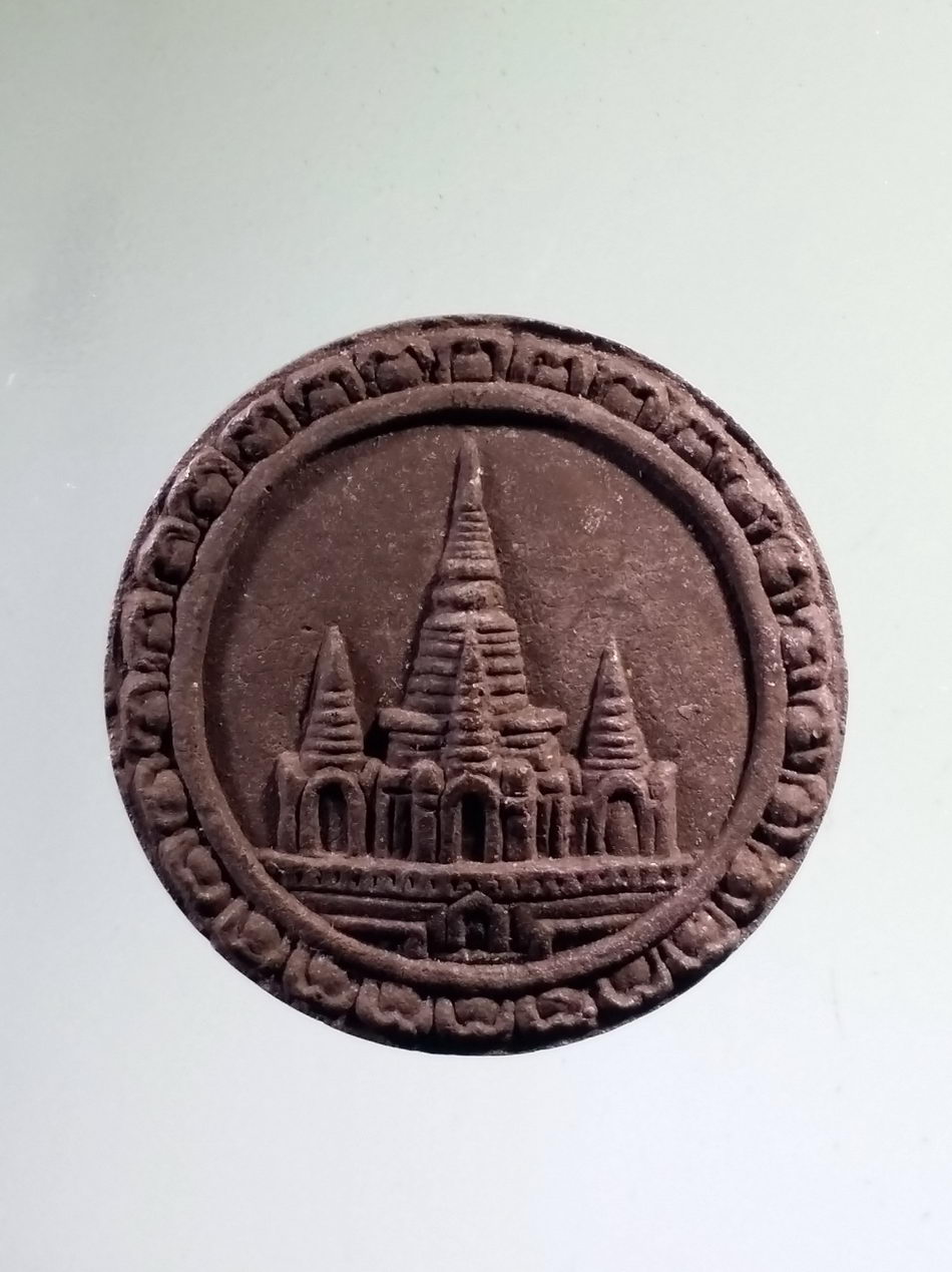 รหัสสินค้า จตุคามรามเทพ 863 หลวงปู่ทวด เนื้อผงจันทร์ลอย รุ่นบารมีพ่อ วัดพุทธาธิวาส เบตง สร้างปี 2550 ปลุกเสกพิธีจตุคามรามเทพ ไม่มีกล่อง หากล่องรุ่นอื่นใส่แทนให้นะครับ