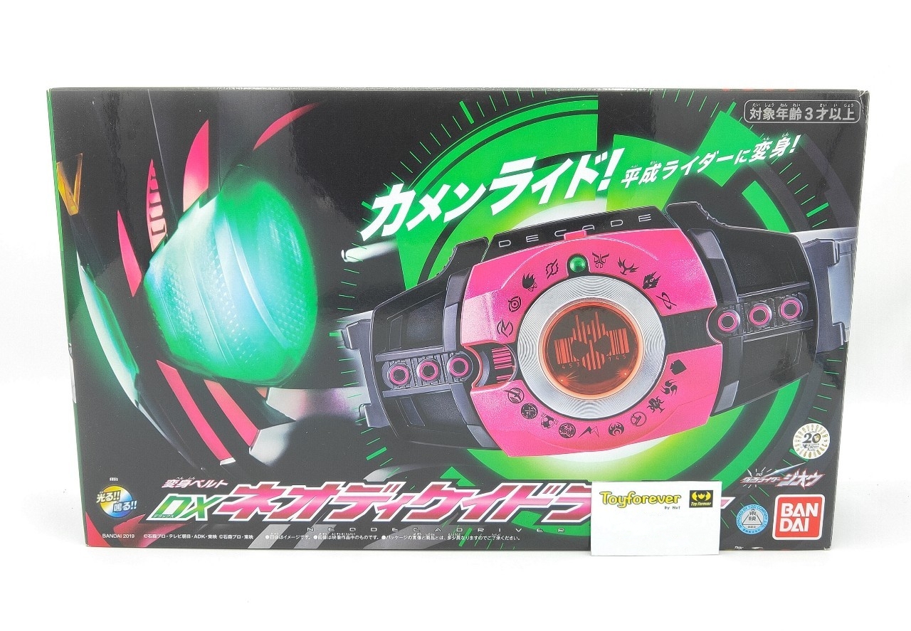 เข็มขัดนีโอดีเคท Dx Neo Decade driver ของแท้ มือ2 ของครบ มีกล่องน้ำตาล