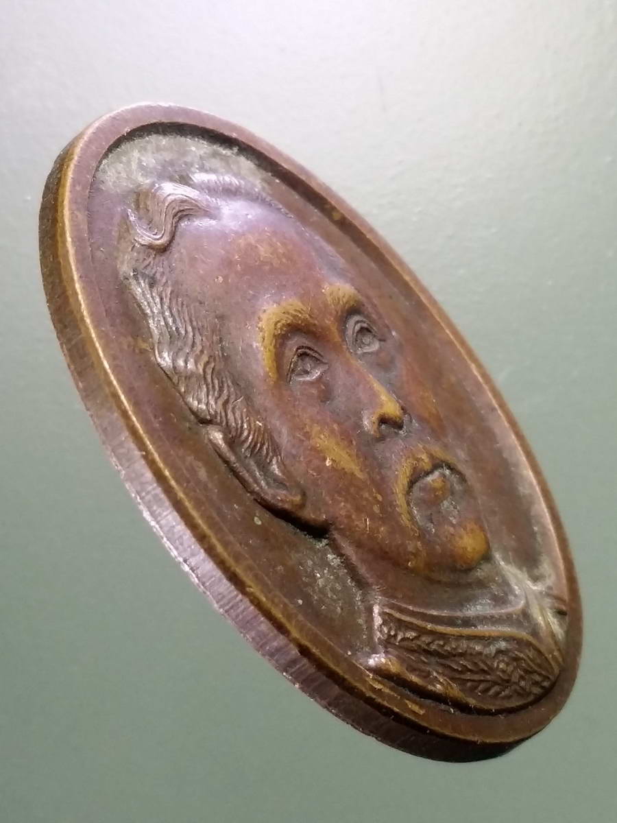 รหัสสินค้า พระมหากษัตริย์ และบุคคลสำคัญ 278 เหรียญรัชกาลที่ 5 หลังพระสุมณท์ศาสนกิตติ์ วัดถ้ำก่อ จังหวัดแม่ฮ่องสอน สร้างปี 2541