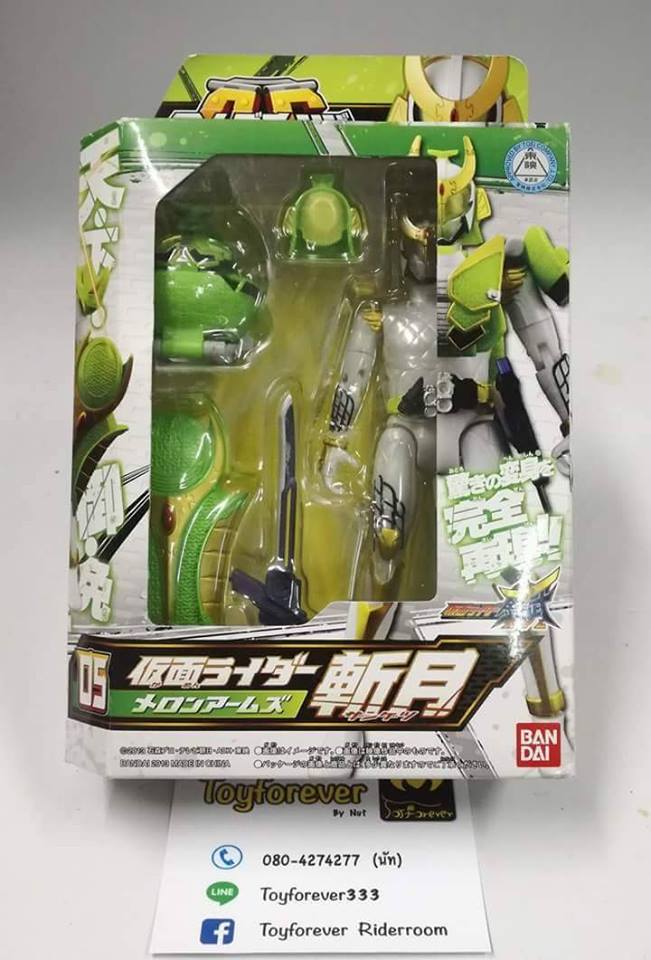 AC05 Kamen Rider Zangetsu Melon Arms