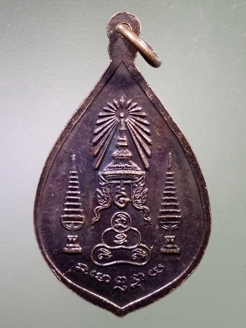 รหัสสินค้า เหรียญพระพุทธ 4076 เหรียญพระประจำวันพุธ กลางคืน หลวงพ่อโต ปางป่าเลไลย์ วัดป่าเลไลยก์วรวิหาร