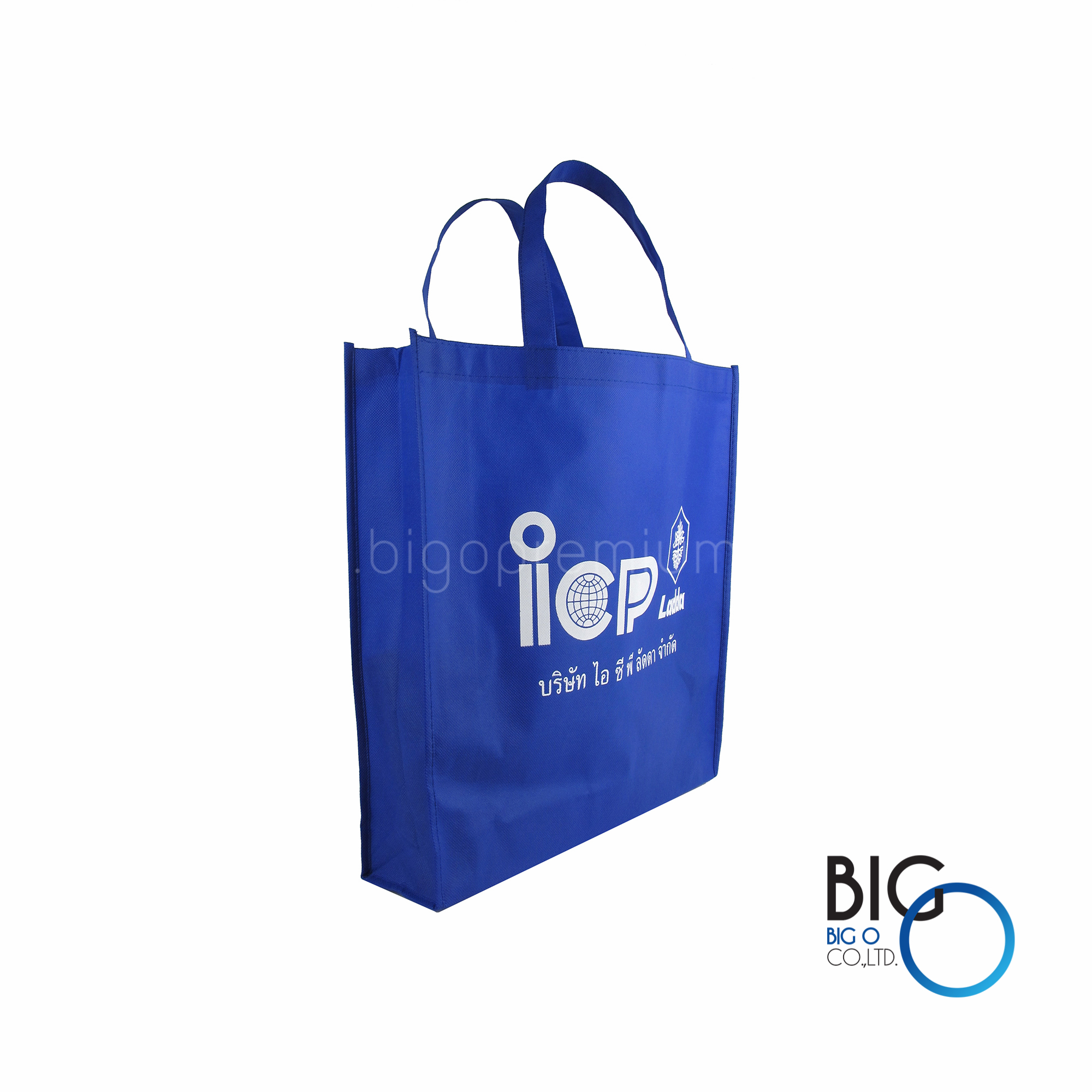 บริษัท ไอ ซี พี ลัดดา จำกัด : ICP LADDA