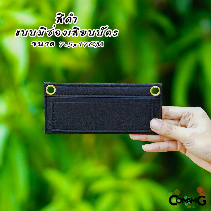 แผ่นเสริมสายกระเป๋า การ์ดกระเป๋า เสริมสายใส่กระเป๋า (เฉพาะการ์ด) มีหลายสี หลายขนาด พร้อมส่ง