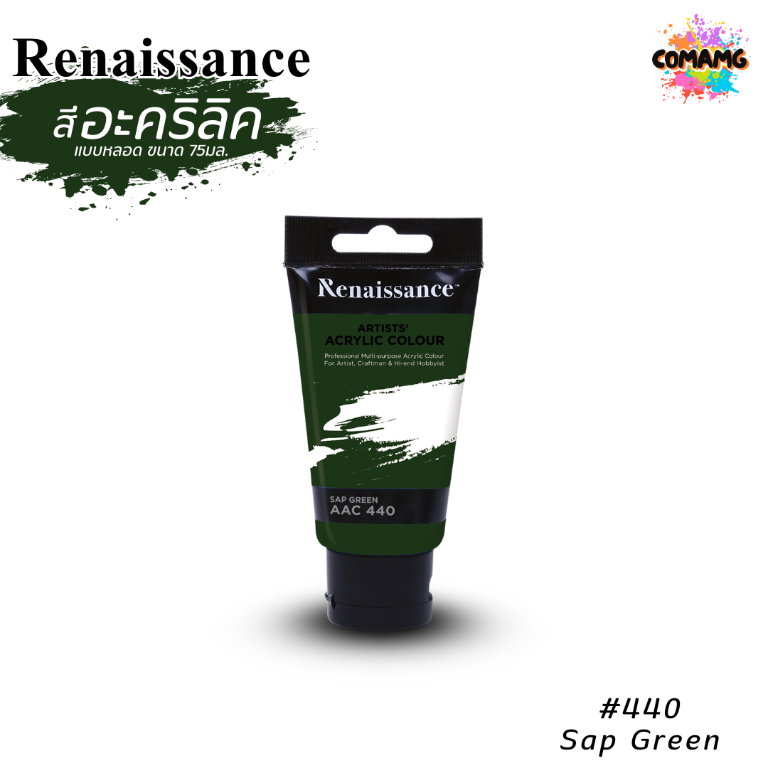 สีอะคริลิค Renaissance แบบหลอด ขนาด 75 มล. พร้อมส่งค่ะ