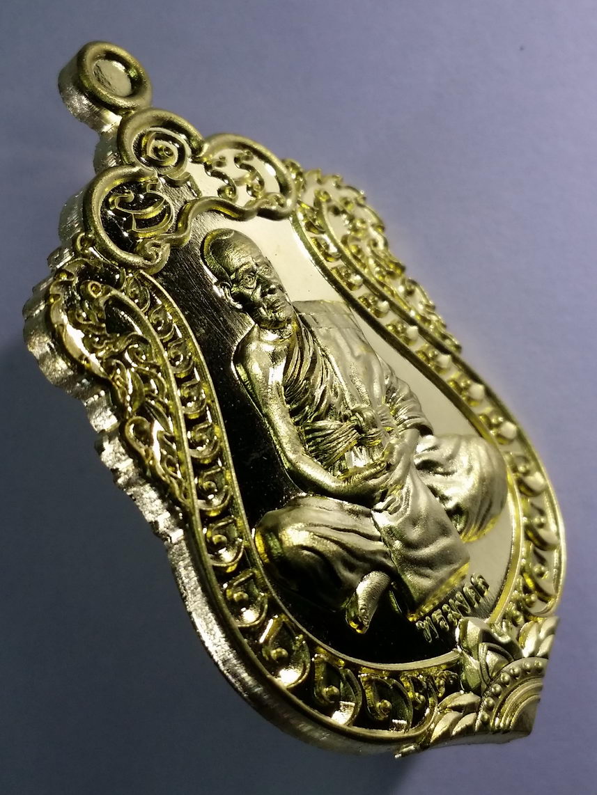 รหัสสินค้า พระมีกล่อง 015 เหรียญเสมาหลวงพ่อพัฒน์ วัดห้วยด้วน อำเภอหนองบัว จังหวัดนครสวรรค์ รุ่นพรมงคล เนื้อทองฝาบาตร ตอกโค๊ต หมายเลข ๖๔๘๐ พระมีประสบการณ์