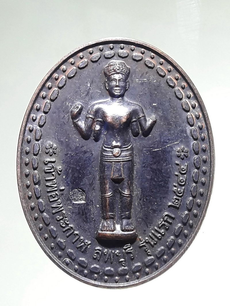 รหัสสินค้า เทพจีน - เทพฮินดู 134 เหรียญทองแดงรมดำ เจ้าพ่อพระกาฬ ลพบุรี รุ่นแรกสร้างปี 2544 หลังพระปรางค์สามยอด ตอกโค๊ต ด้านหน้า