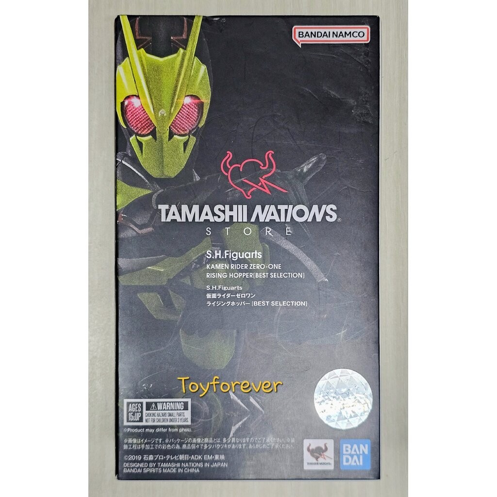S.H.Figuarts SHF Zero-One Rising Hopper [BEST SELECTION] Tamashii Nation มือ1 JP