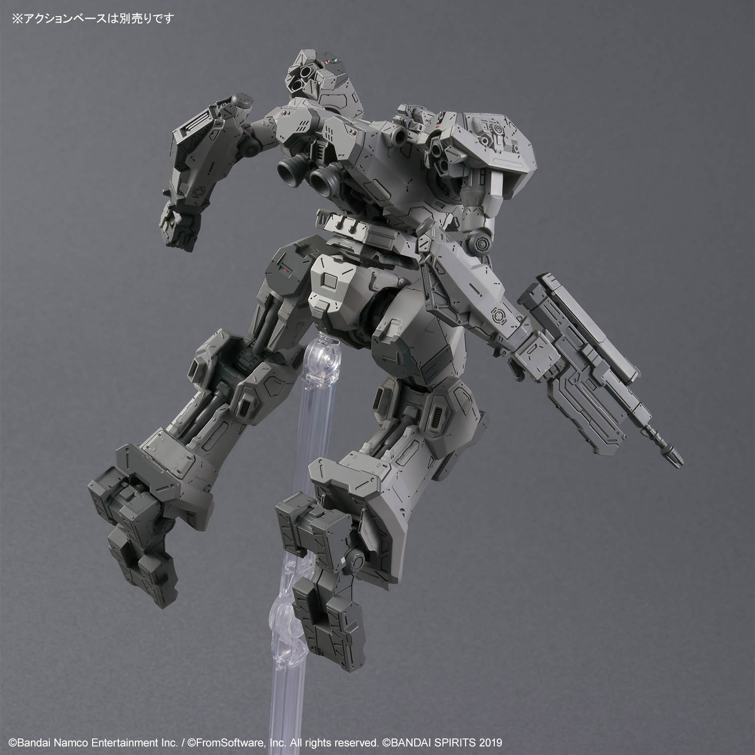 อาร์มอร์ด คอร์ Armored Core Bandai Spirits 30 Minutes Missions 30MM Armored Core VI: Fires of Rubicon Balam Industries HD-011 Melander