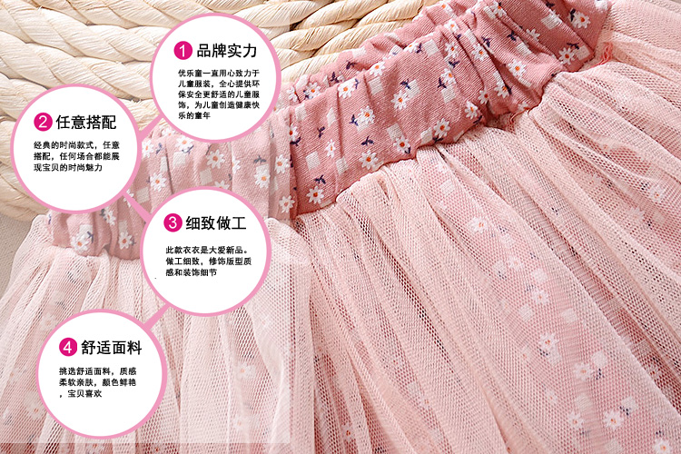 PSk1031 กระโปรงสีชมพู แบบกระโปรง ลายดอกไม้เล็กๆ ด้านใน